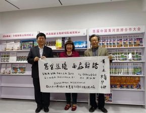 西北旅游文化研究院用 金点子 创意服务旅游产业发展